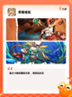 【打仗小游戏】游戏大全让你畅玩无阻截图9