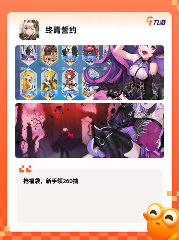【日式战棋游戏】手游大全汇总截图6