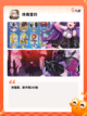 【日式战棋游戏】手游大全汇总截图6