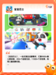 【养小孩游戏】手游大全推荐截图6