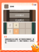 【逻辑游戏】手游排行前十截图7