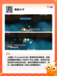 【跳跳游戏大全】游戏排行等你来战截图5