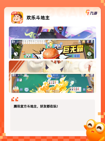 【双人合集游戏】游戏排行前十榜单截图8