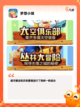 【生活的游戏】游戏大全让你玩得尽兴截图4