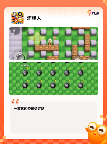 【经典老游戏大全】手游大全截图5