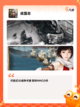 【战国类游戏】手游排行精选优质战争游戏截图2