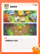 【可以养猫的游戏】手游排行中的热门…截图2