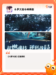 【关于小舞的游戏】游戏大全推荐截图6