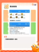 【休闲养成游戏】带你体验最佳手游排行截图7