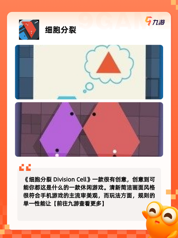 【单机游戏超好玩】游戏大全推荐截图7