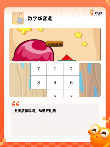 【老人家玩的游戏】手游大全推荐截图7