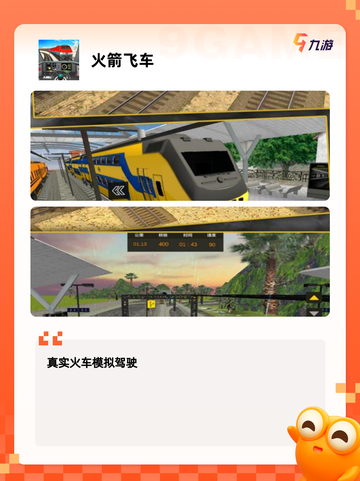 不可错过【单机版赛车游戏】手游推荐精选截图8