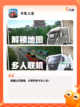 【开大车的游戏】手游排行精选热门佳作截图3
