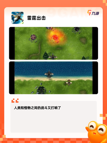 精彩【新开的网游】手游大全推荐截图8