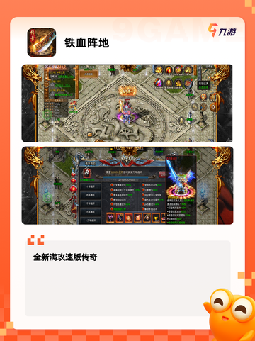 探索【好玩的战争手游】手游推荐榜单截图4