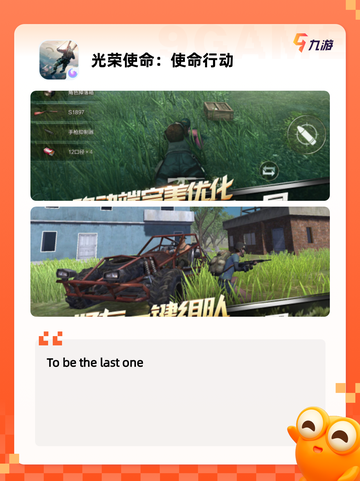 【移动射击游戏】手游大全推荐截图5
