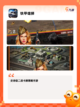 【领主经营类游戏】手游推荐：打造属…截图8