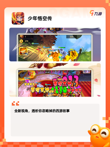 【友塔游戏】手游大全：畅玩无极限截图7