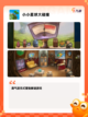 玩家必看【模拟沙盒游戏】手游大全截图7