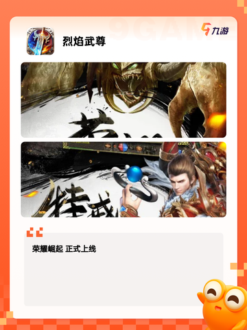 【手游单职业传奇】游戏大全：重温热…截图3