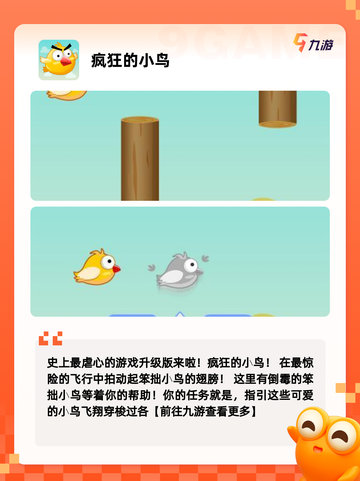 经典【休闲益智类游戏】游戏大全让你…截图7