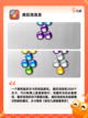 【疯狂的游戏】游戏大全中的热门推荐截图5