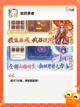 【像素风手游】游戏推荐：不容错过的…截图5