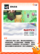 【街机游戏下载】游戏排行推荐榜截图4