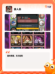 精选【合作闯关类游戏】游戏排行榜单截图3