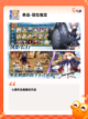 【最新网游手游】游戏推荐精选截图10