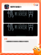 【怪谈类游戏】游戏推荐给你不一样的…截图7