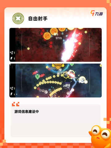 【外国枪战游戏】手游排行榜单截图6