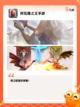 【战斗策略游戏】游戏大全中的顶级之作截图7