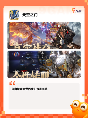 【手游捏脸的游戏】手游大全中的热门选择截图6