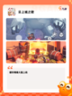 【种田养成游戏】手游排行精选截图4
