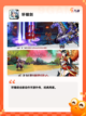 【千年手游有哪些】游戏排行精选截图8