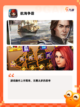 【航海类手机游戏】手游排行：精选最…截图4