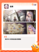 【盛大网络游戏】游戏排行前十名榜单揭晓截图6