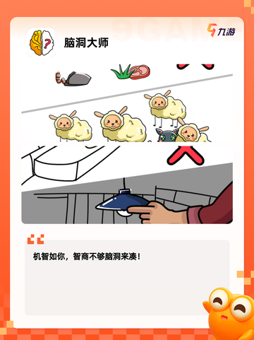 【好玩的竖版手游】游戏大全推荐截图5