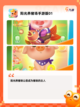 【迷你经营游戏】游戏推荐里的休闲佳作截图8