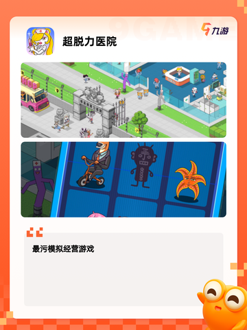 【独立游戏大全】游戏推荐不容错过的精品截图6