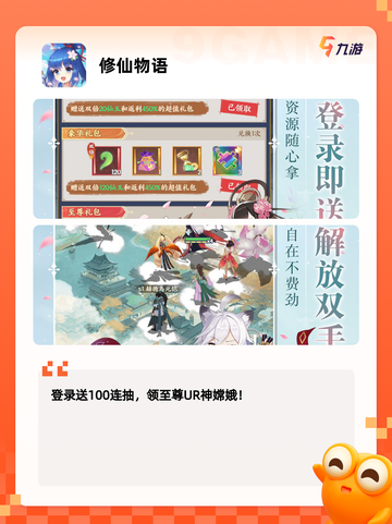 【单机修仙手游】游戏排行前十名推荐截图2