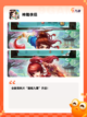 【大型rpg网游】游戏大全精选截图8