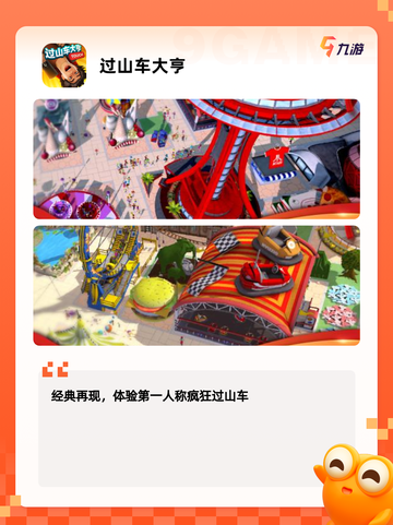 【益智推理游戏】游戏推荐趣味合集截图7