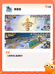 【千年手游有哪些】游戏排行精选截图7
