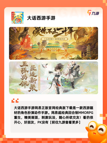 【好玩的结婚游戏】手游推荐打造浪漫…截图8
