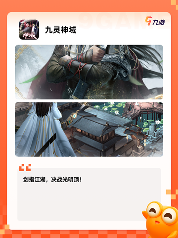 发现【最新款仙侠手游】手游大全中的…截图2