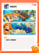 【开船什么游戏】游戏推荐让你畅爽体验截图4