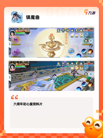 【副本类手游】游戏排行前十名截图8