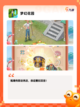【三消游戏排行榜】游戏大全推荐截图3